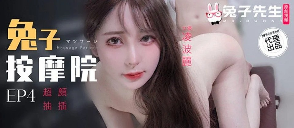 TZ-102 A girl who has been lonely for a long time is curious about going for a massage