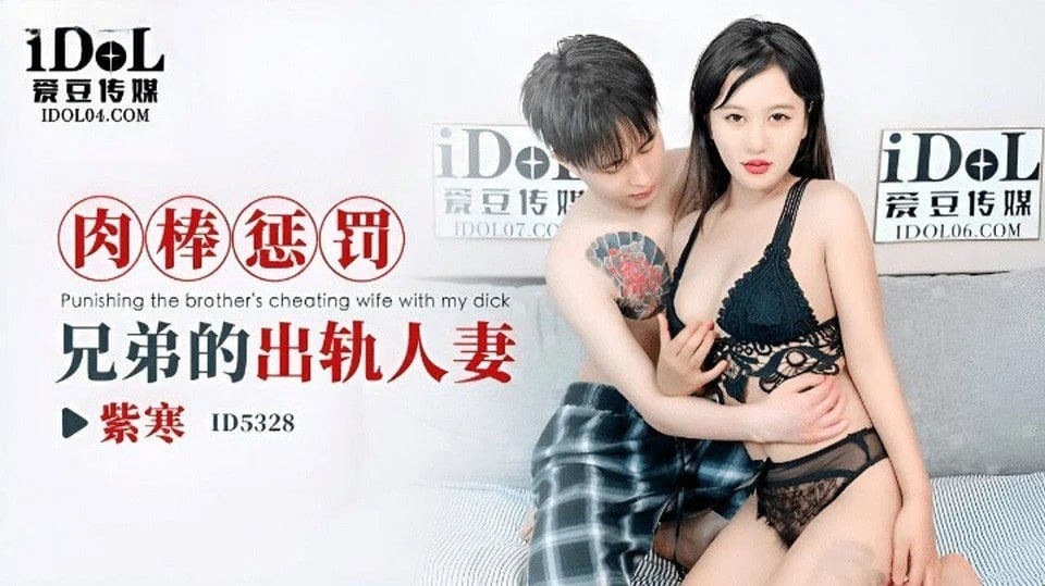 ID-5328 自宅売春サービス